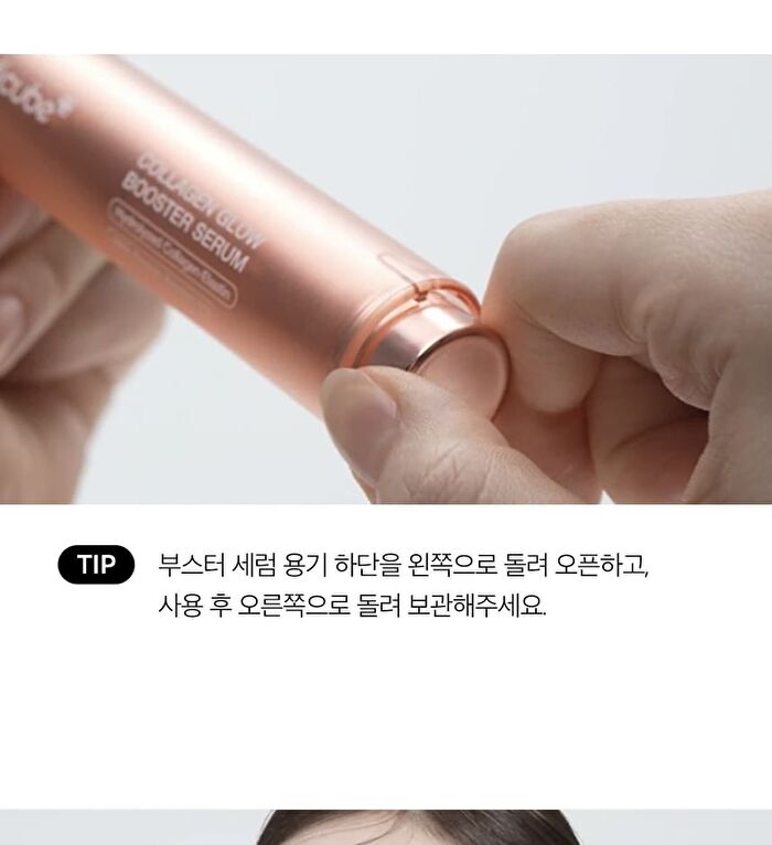 Collagen Glow Booster Serum - 15ml