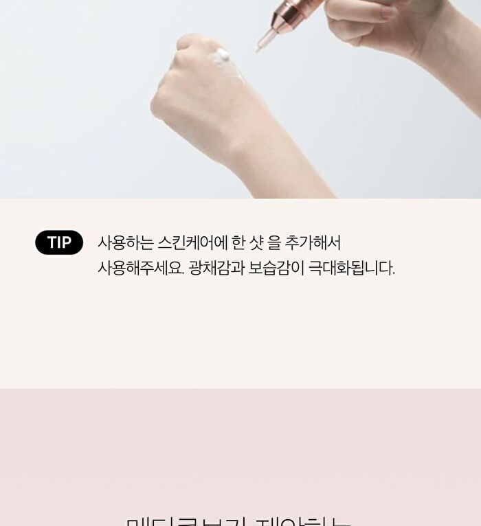 Collagen Glow Booster Serum - 15ml