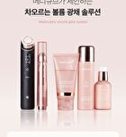 Collagen Glow Booster Serum - 15ml