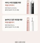 Collagen Glow Booster Serum - 15ml