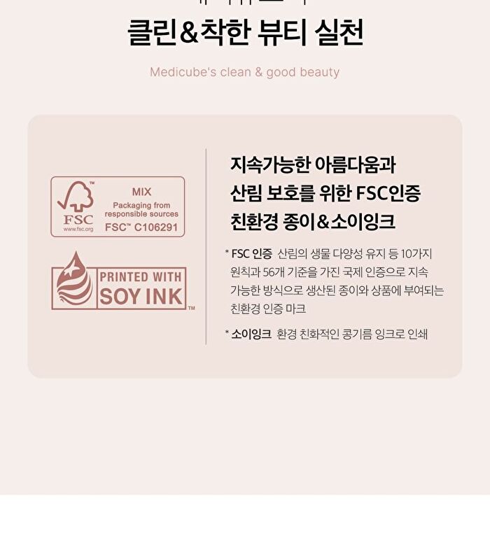 Collagen Glow Booster Serum - 15ml