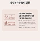 Collagen Glow Booster Serum - 15ml