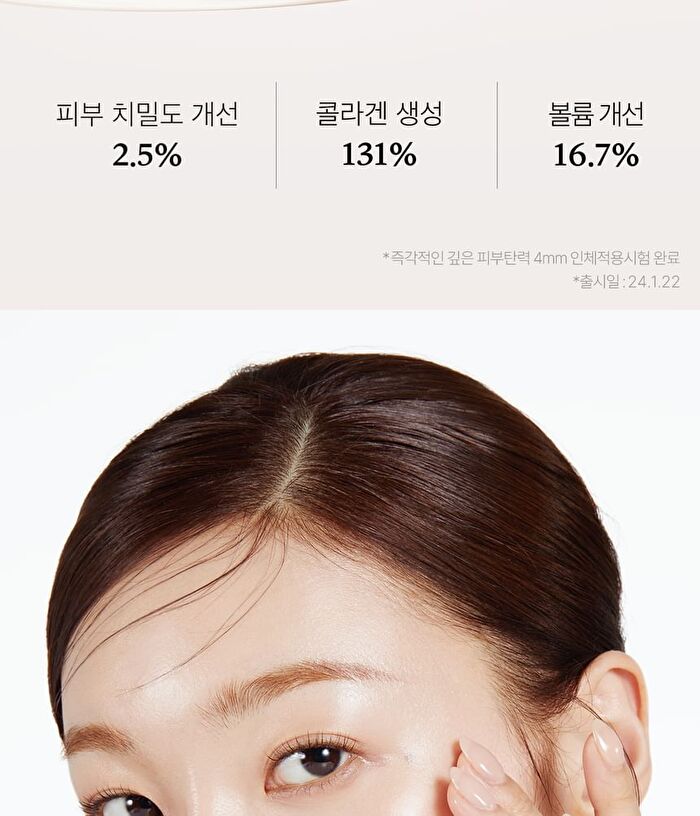 Collagen Glow Booster Serum - 15ml