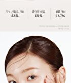Collagen Glow Booster Serum - 15ml