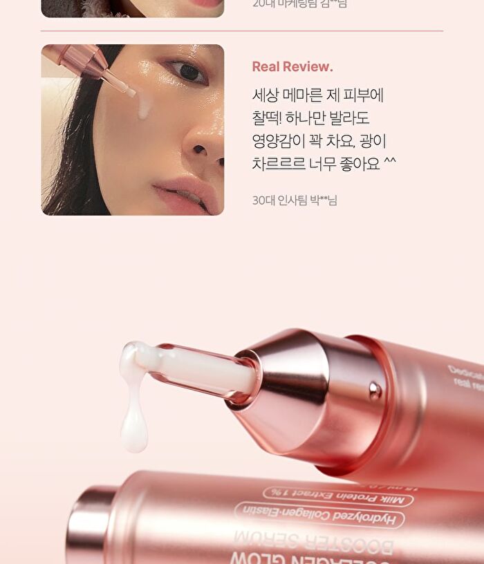 Collagen Glow Booster Serum - 15ml