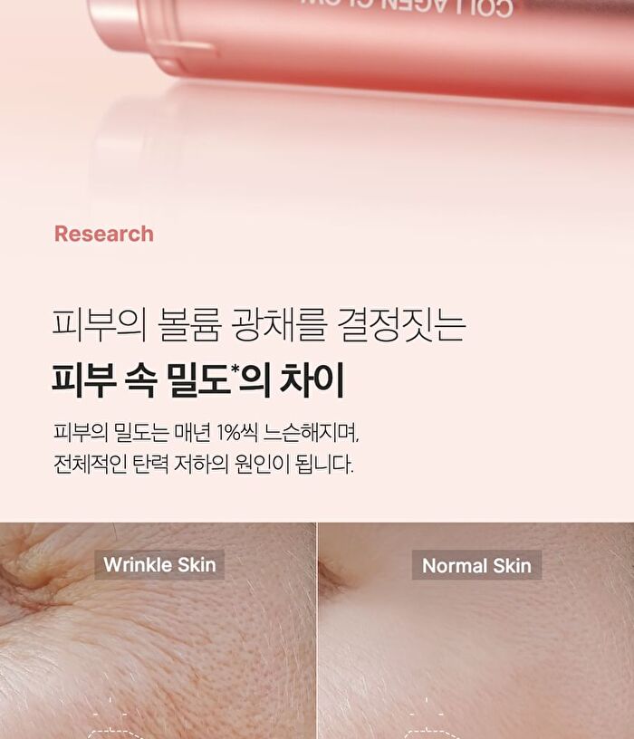 Collagen Glow Booster Serum - 15ml