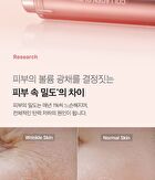 Collagen Glow Booster Serum - 15ml