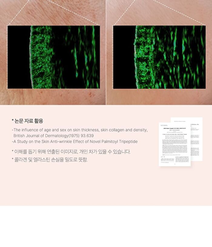 Collagen Glow Booster Serum - 15ml