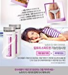 Diet Calorie Speed Cut - 500mg x 112 tablets