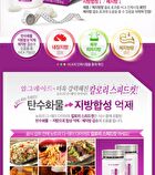 Diet Calorie Speed Cut - 500mg x 112 tablets