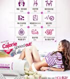 Diet Calorie Speed Cut - 500mg x 112 tablets