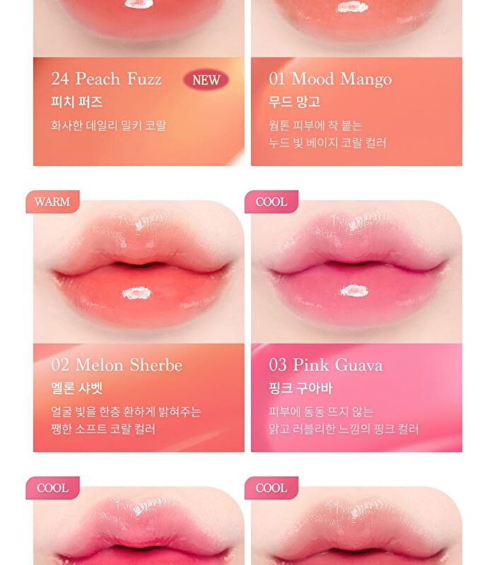 dasique Juicy Dewy Tint Golden Flower Collection - #24 Peach Fuzz