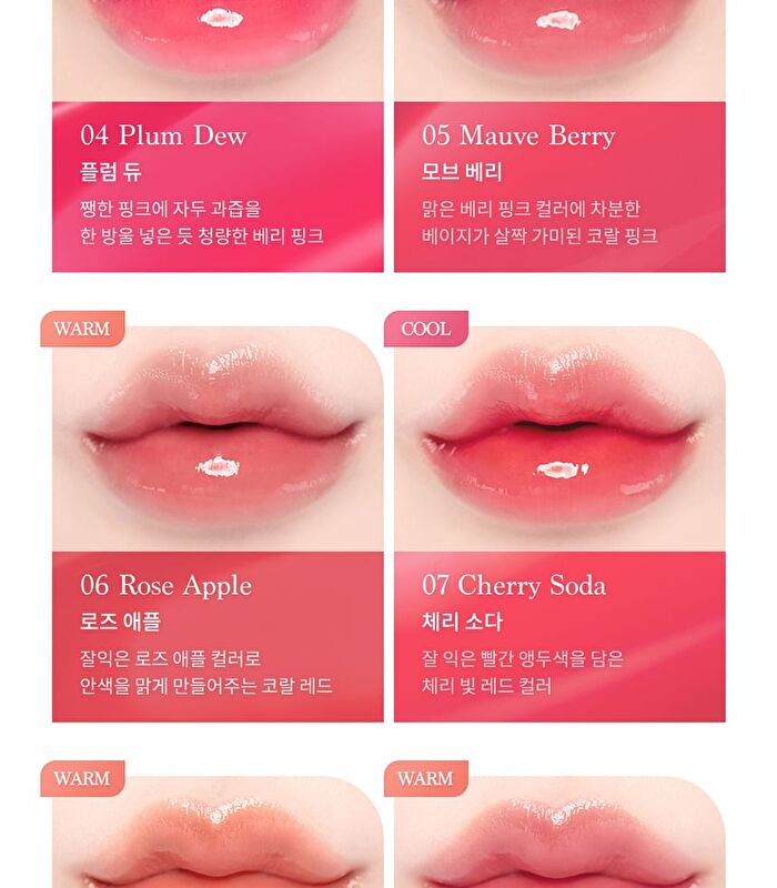 dasique Juicy Dewy Tint Golden Flower Collection - #24 Peach Fuzz