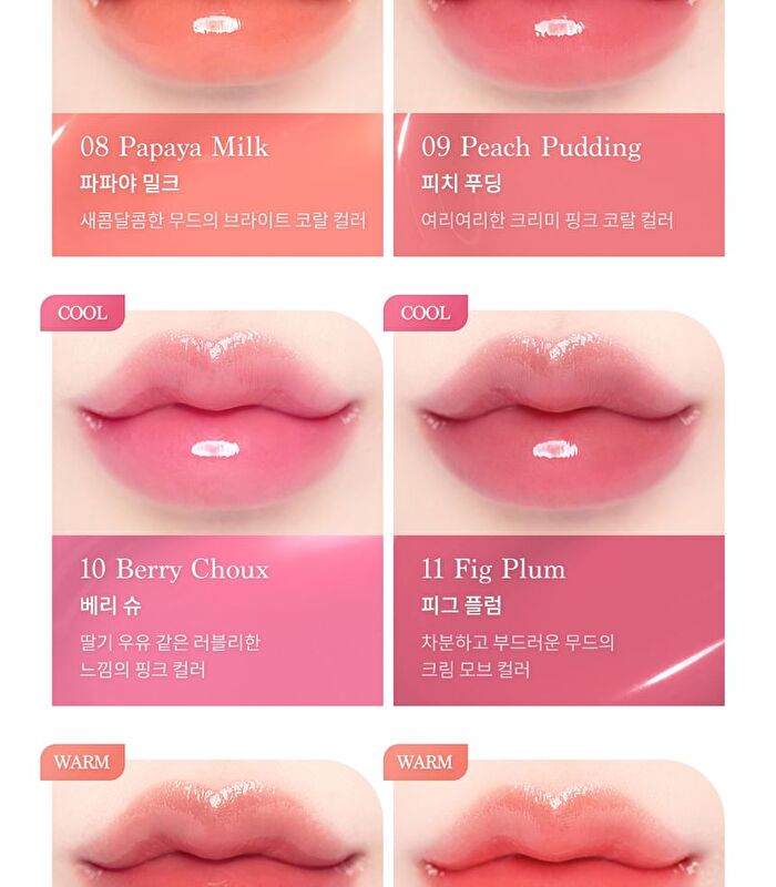dasique Juicy Dewy Tint Golden Flower Collection - #24 Peach Fuzz