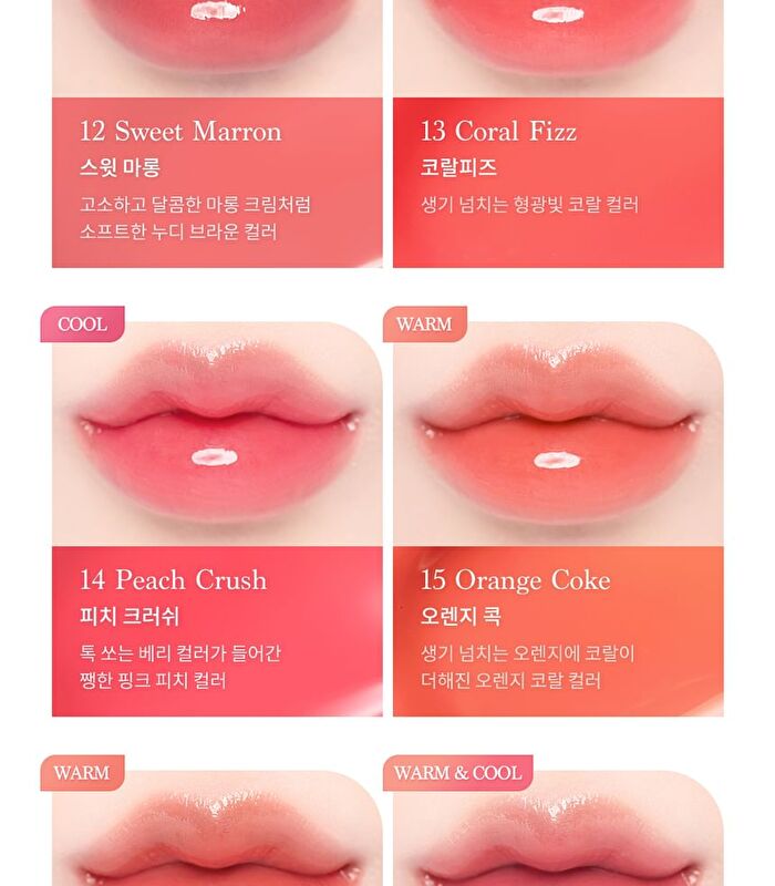 dasique Juicy Dewy Tint Golden Flower Collection - #24 Peach Fuzz
