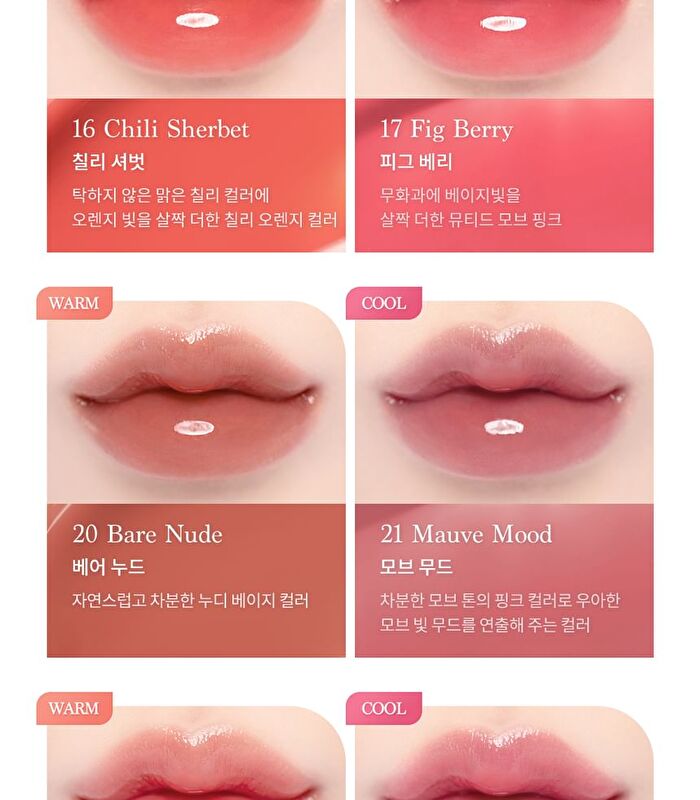 dasique Juicy Dewy Tint Golden Flower Collection - #24 Peach Fuzz