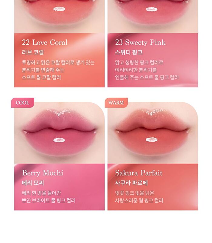 dasique Juicy Dewy Tint Golden Flower Collection - #24 Peach Fuzz