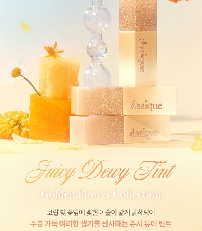 dasique Juicy Dewy Tint Golden Flower Collection - #24 Peach Fuzz