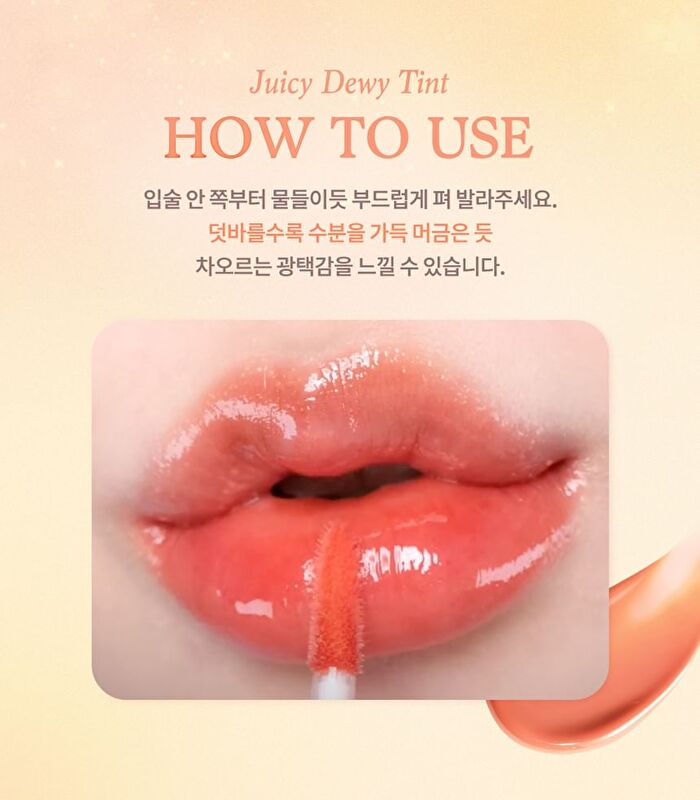 dasique Juicy Dewy Tint Golden Flower Collection - #24 Peach Fuzz