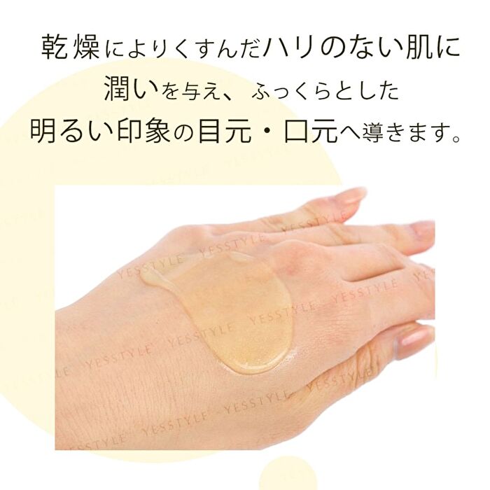 Vitacos Hydrogel Eye Patch - 60 pcs