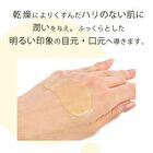 Vitacos Hydrogel Eye Patch - 60 pcs