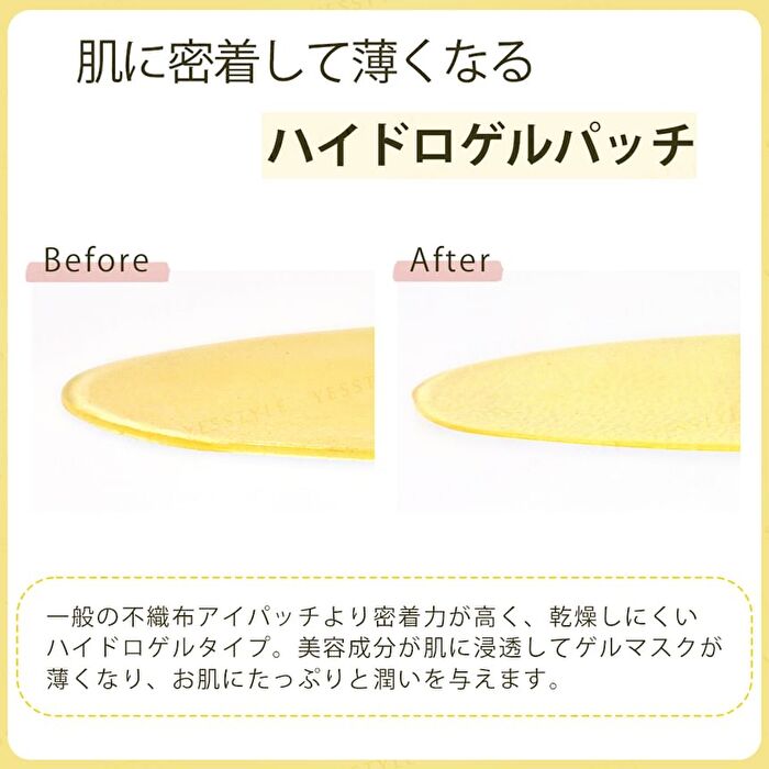 Vitacos Hydrogel Eye Patch - 60 pcs