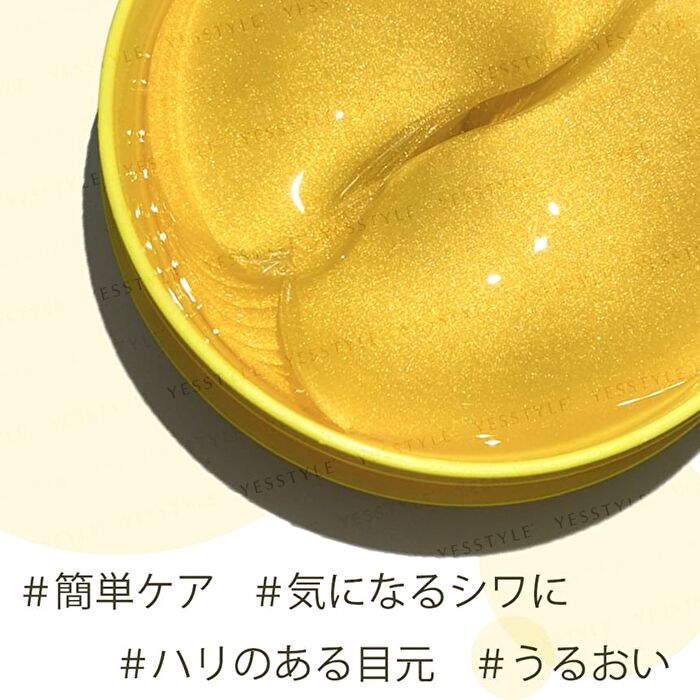 Vitacos Hydrogel Eye Patch - 60 pcs