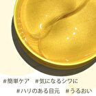 Vitacos Hydrogel Eye Patch - 60 pcs