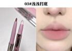Soft Matte Dual-Ended Lip Liner Pencil - 5 Colors - 04# - 0.5g