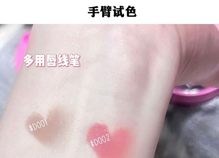 Soft Matte Dual-Ended Lip Liner Pencil - 5 Colors - 04# - 0.5g