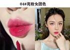 Love Heart Mirror Lip Gloss - 6 Colors - 03# Nude Brown - 3.5g