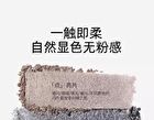 Shedella Dreamy Eyeshadow Palette - A Little Blue - #BD-110 - A Little Blue