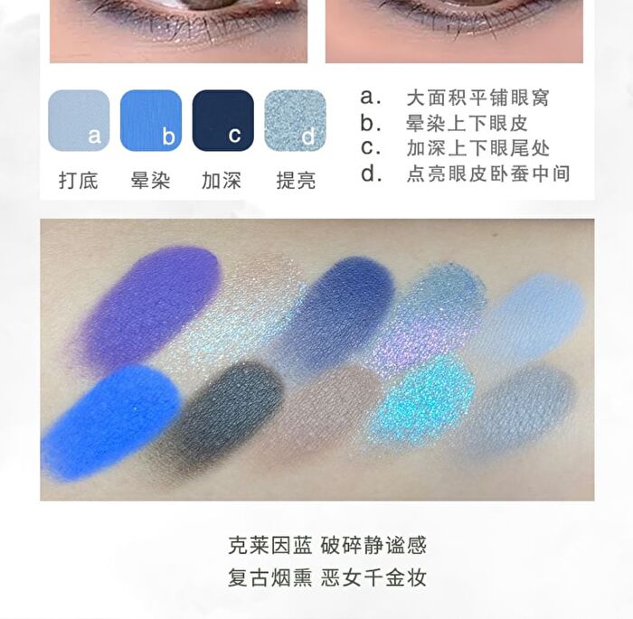 Dreamy Eyeshadow Palette - Reverse the mood - #BD-601 - Reverse the mood