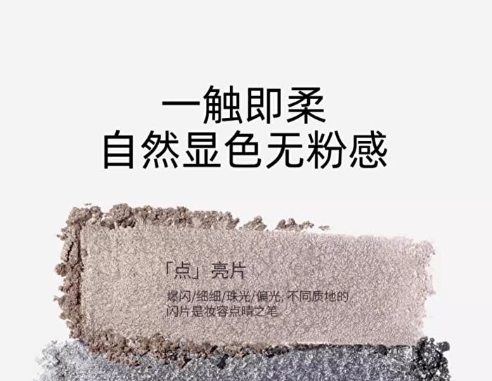 Dreamy Eyeshadow Palette - Reverse the mood - #BD-601 - Reverse the mood