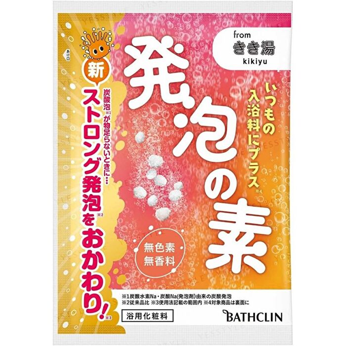 Foam Base Bath Salt  - 40g