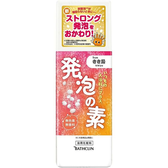 Foam Base Bath Salt  - 40g