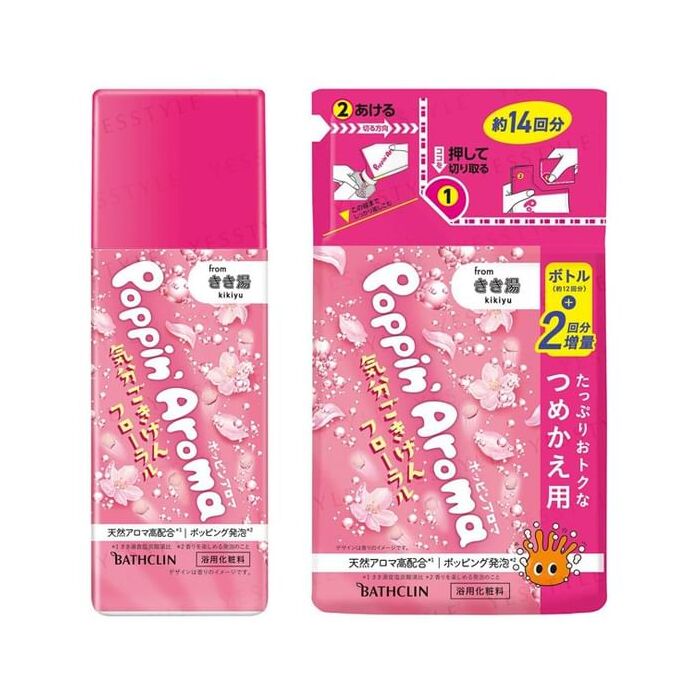Poppin Aroma Feel Good Floral Foam Bath Salt - 30g