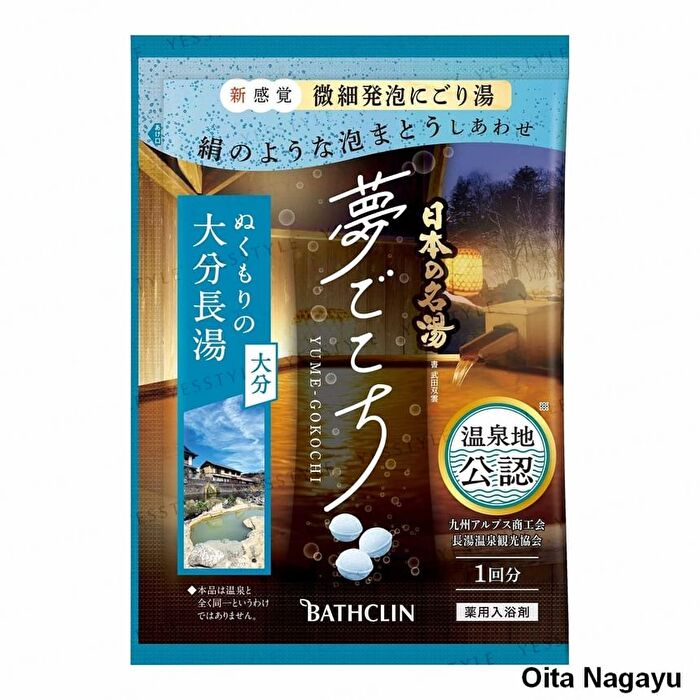 Bathclin Famous Japanese Hot Springs Yume Gokochi Bath Salt - Oita Nagayu - 40g