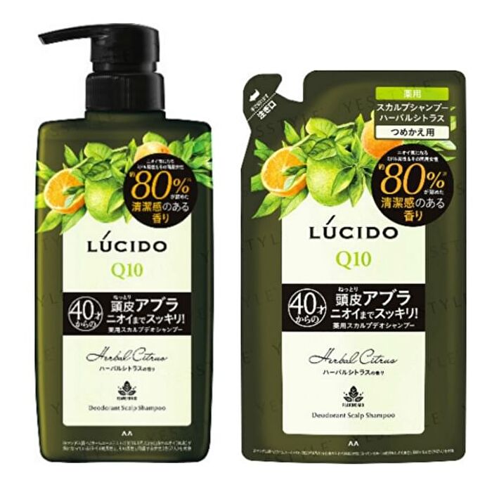 Lucido Q10 Medicated Scalp Deo Shampoo Herbal Citrus - 450ml