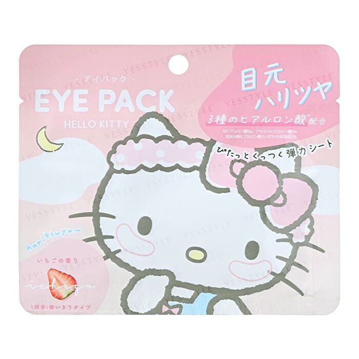 Eye Pack - Cinnamoroll - Milk - 1 pair