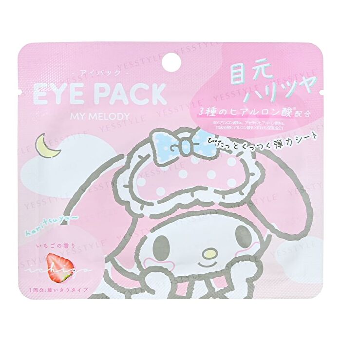 Eye Pack - Cinnamoroll - Milk - 1 pair