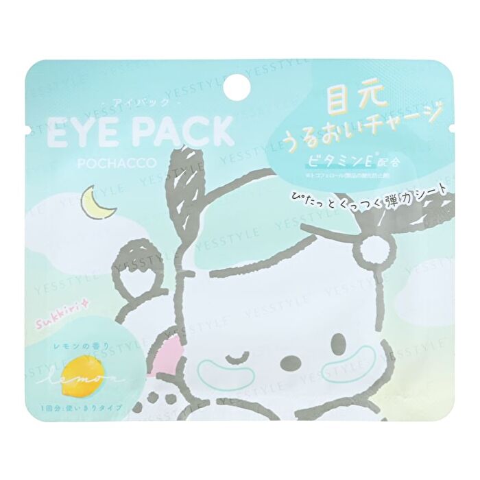 Eye Pack - Cinnamoroll - Milk - 1 pair