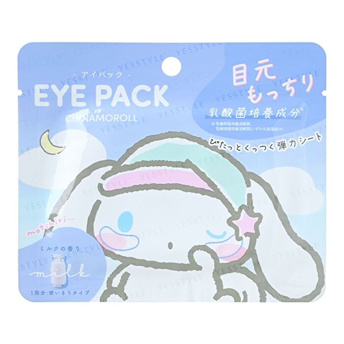 Eye Pack - Cinnamoroll - Milk - 1 pair