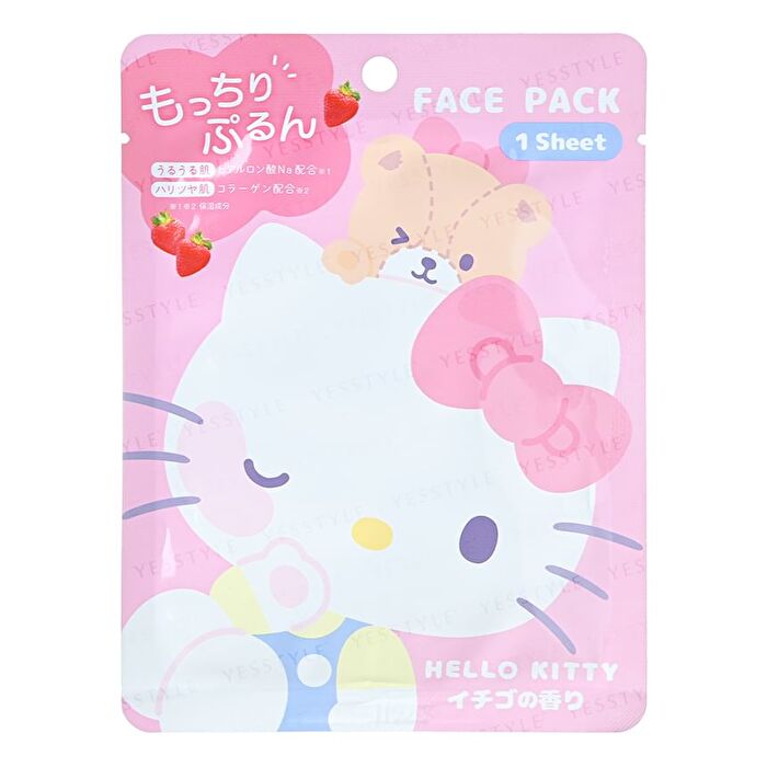 Sanrio Face Pack - Pochacco - Lemon - 1 pc