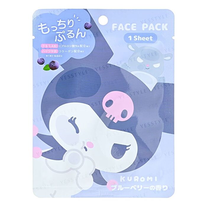 Sanrio Face Pack - Pochacco - Lemon - 1 pc