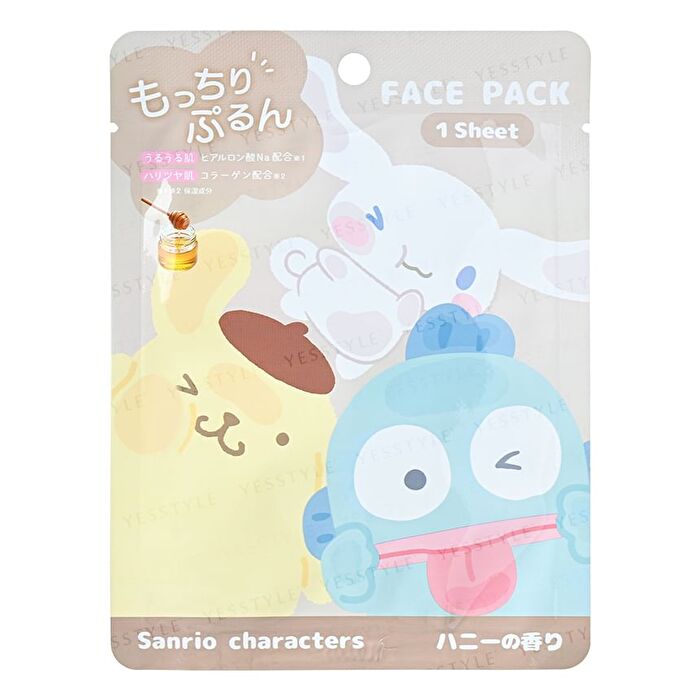 Sanrio Face Pack - Pompompurin - Honey - 1 pc