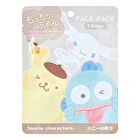 Sanrio Face Pack - Pompompurin - Honey - 1 pc