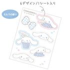 Point Face Pack - Cinnamoroll - Milk