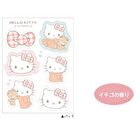 Point Face Pack - Kuromi - Blueberry