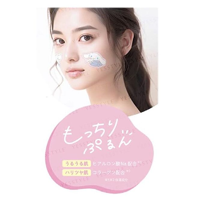 Point Face Pack - Kuromi - Blueberry